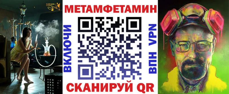 Amphetamine 97%  наркота  Собинка 