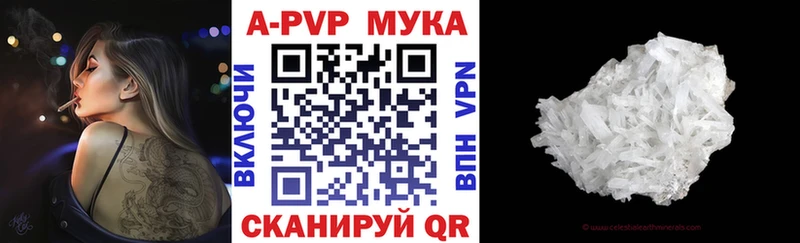 A-PVP VHQ  где найти наркотики  Собинка 