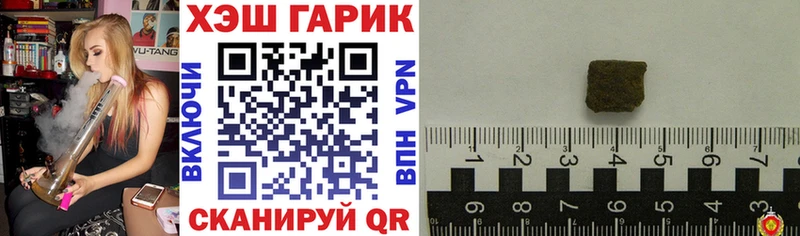 как найти закладки  Собинка  ГАШИШ Изолятор 