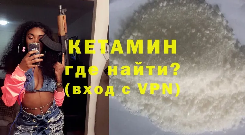 блэк спрут ссылка  Собинка  Кетамин ketamine 