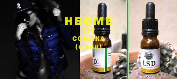 альфа пвп VHQ Ветлуга
