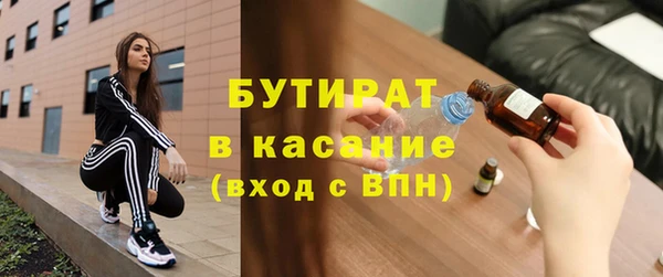 шишки Нягань