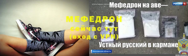 альфа пвп VHQ Ветлуга
