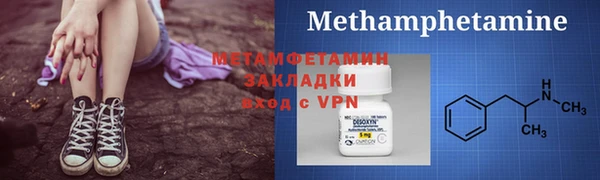 прущие крисы Нязепетровск