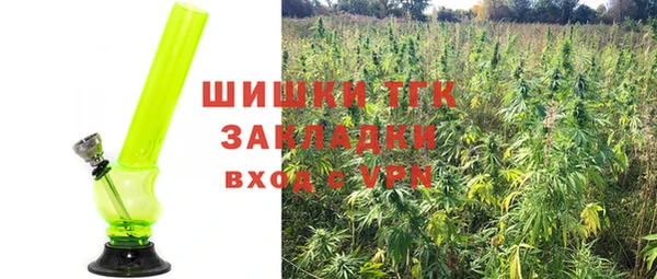 гашиш Видное