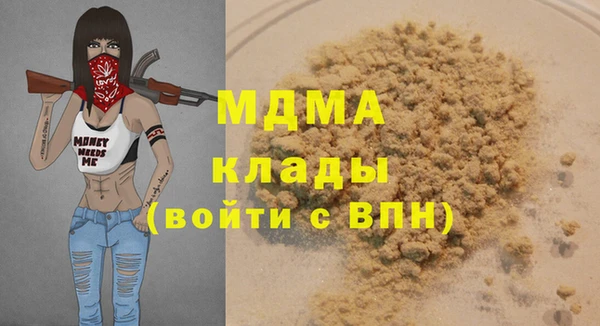 марки nbome Ельня