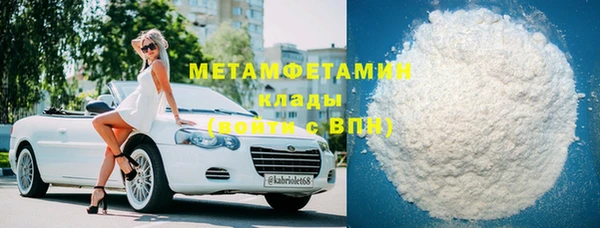 шишки Нягань