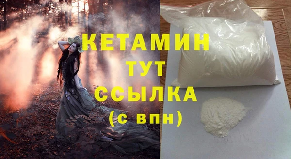 ешки Новокубанск
