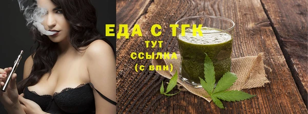 шишки Нягань