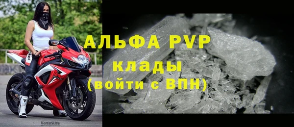 гашиш Видное