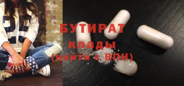 шишки Нягань