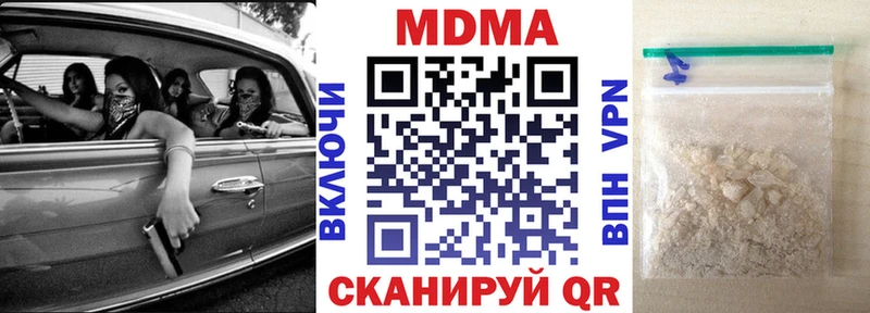 darknet как зайти  Собинка  МДМА кристаллы 