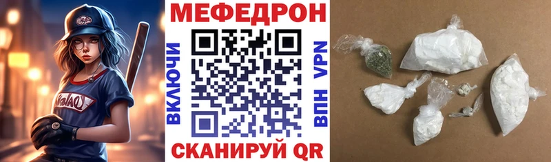 сколько стоит  Собинка  МЯУ-МЯУ кристаллы 