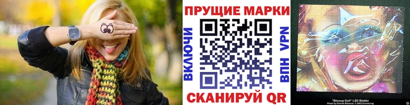 kraken рабочий сайт  где купить   Собинка  Наркотические марки 1500мкг 