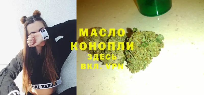 где можно купить   Собинка  ТГК THC oil 