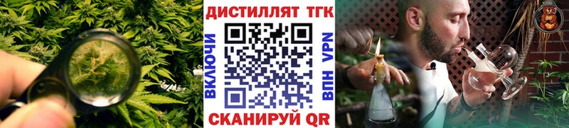 наркота  Собинка  Дистиллят ТГК Wax 